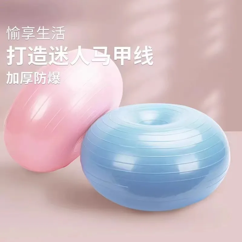 Yoga Fitness Apple - ピラティス ドーナツ型 ヨガボール 厚手 防爆仕様 アップルボール