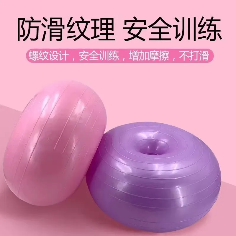 ピラティス ドーナツ型 ヨガボール 厚手 防爆仕様 アップル - Yoga Fitness Apple のレビューと価格